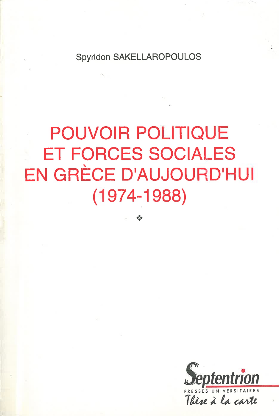 Pouvoir Politique et Forces Sociales en Gréce d`Aujourd` hui (1974- 1988)