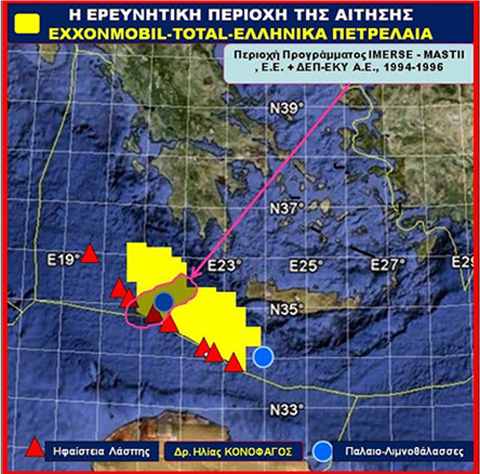 Πως η φύση «μαγείρεψε» τον ενεργειακό πλούτο νότια της Κρήτης