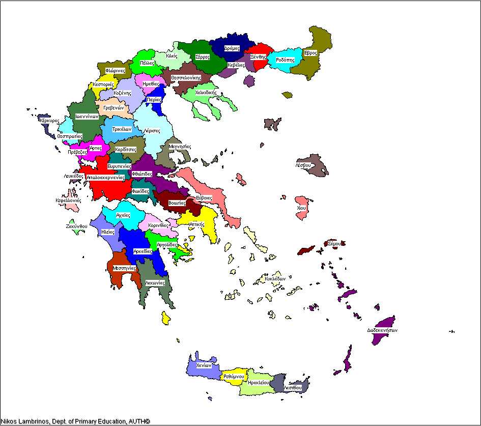 Η αιρετή νομαρχιακή αυτοδιοίκηση στο πλαίσιο της καπιταλιστικής αναδιάρθρωσης